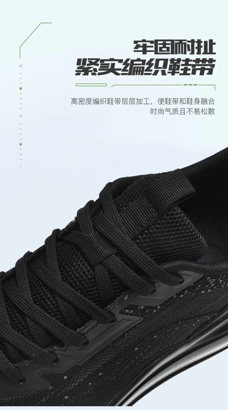 Men’s Casual Breathable Luxury Running Sneakers