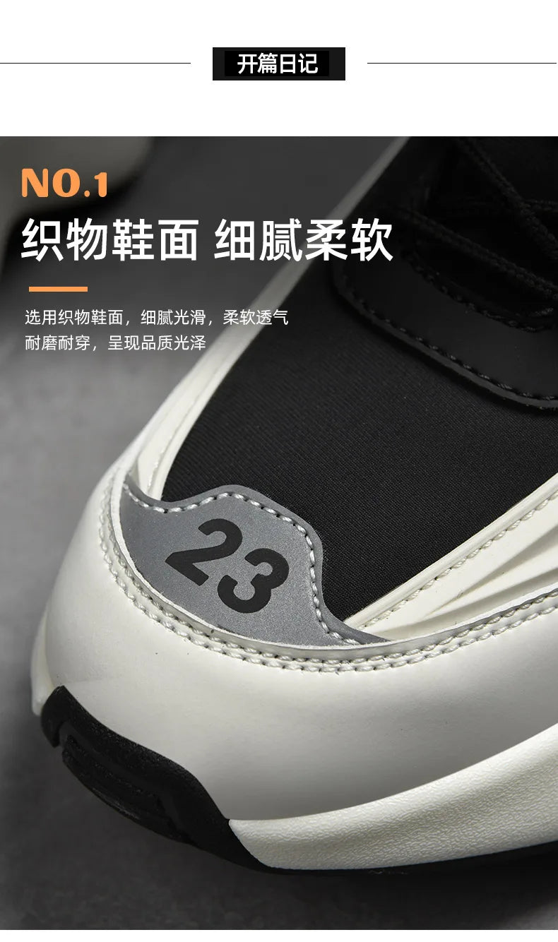 Men’s Casual Breathable Luxury Running Sneakers