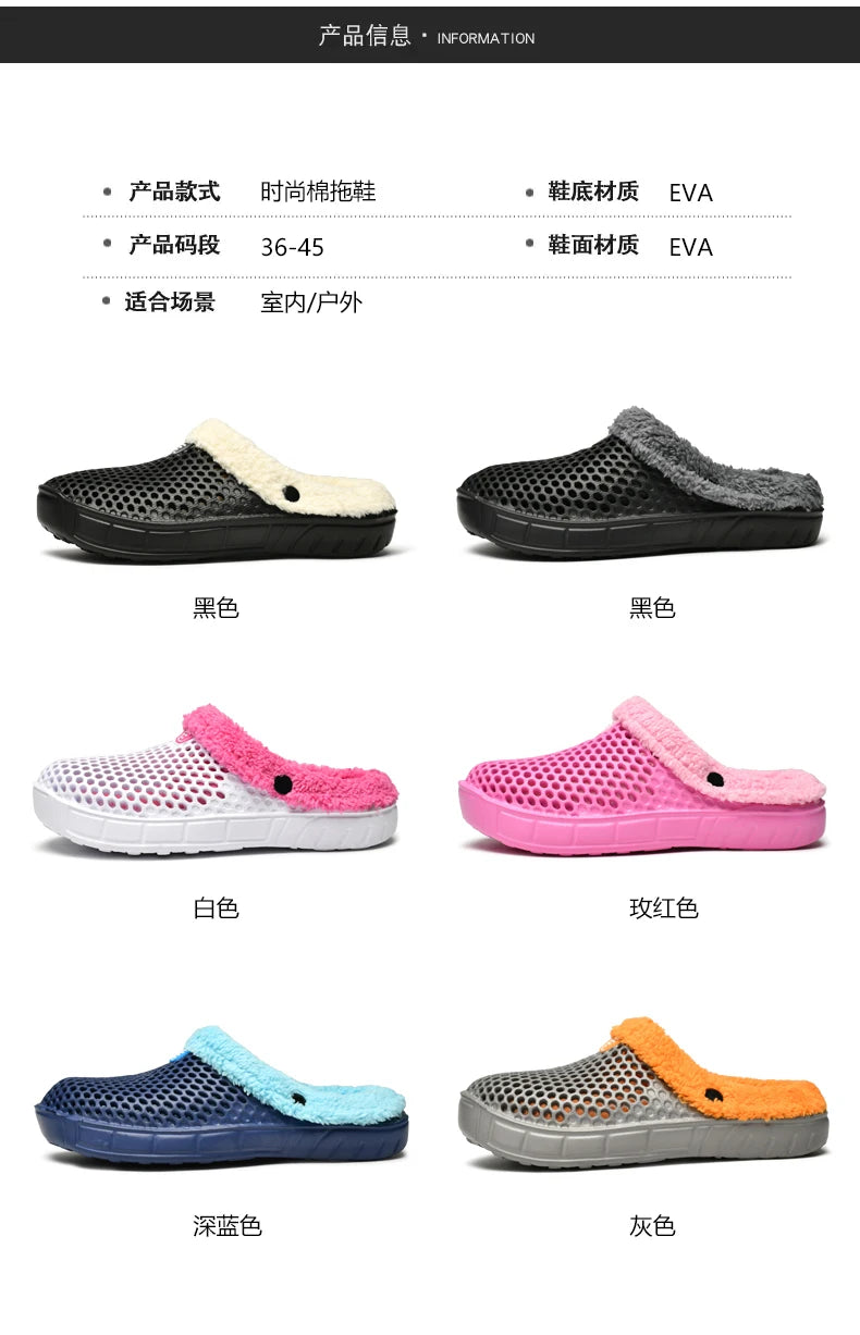 Unisex Winter Cotton Velvet Slippers
