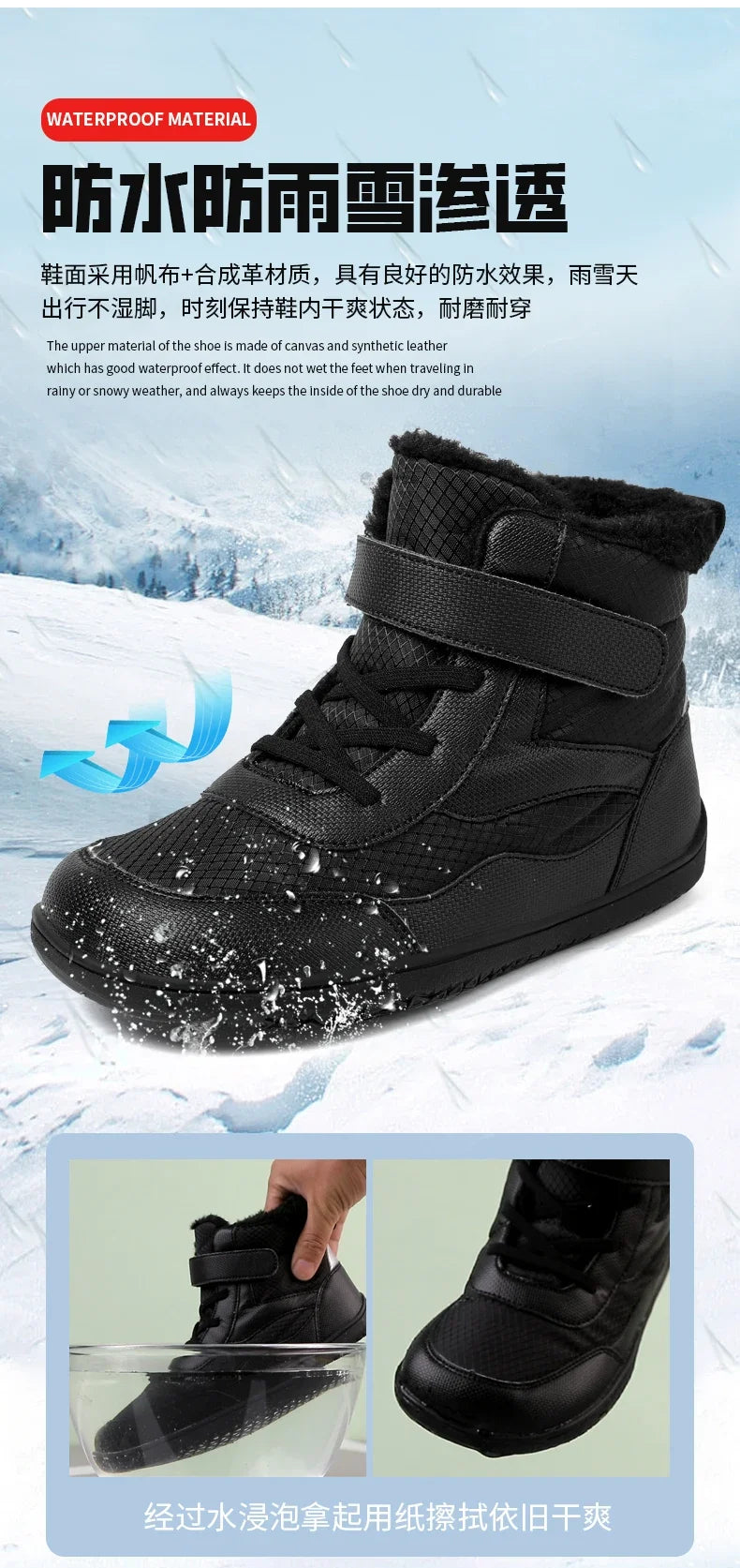 Kids Waterproof Fur-Lined Winter Boots