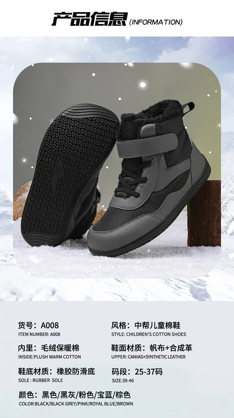 Kids Waterproof Fur-Lined Winter Boots