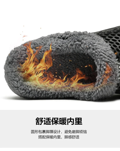 Unisex Winter Cotton Velvet Slippers
